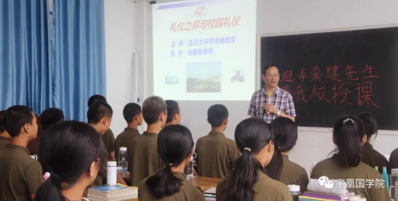 中国雷火电竞官网首页登录品牌