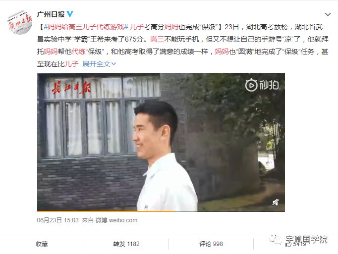雷火电竞官网首页登录品牌