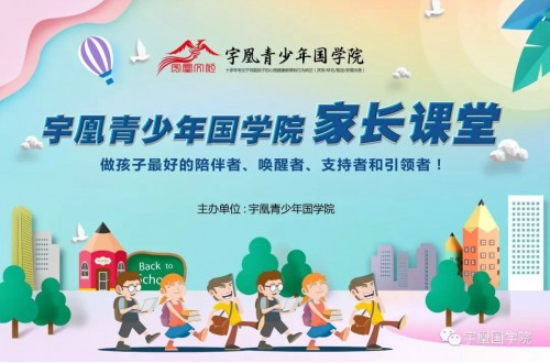 为高三儿子代练游戏的妈妈，为什么能培养出高分学霸?