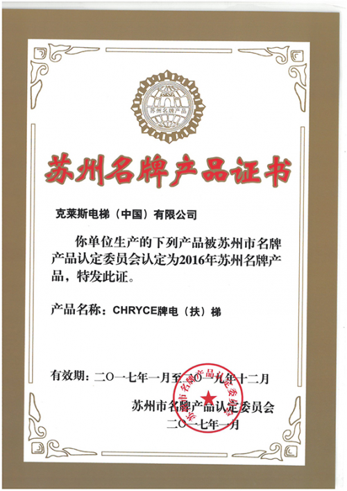 雷火电竞官网首页登录品牌
