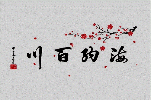 妙居墙贴品牌：环保永远是企业最高明的选择