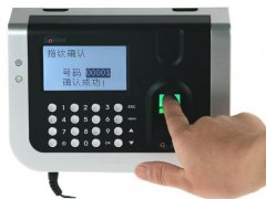 中国雷火电竞官网首页登录品牌