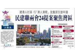 中国雷火电竞官网首页登录品牌