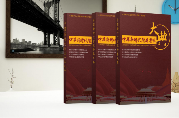 中国雷火电竞官网首页登录品牌