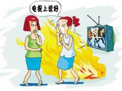 中国雷火电竞官网首页登录品牌