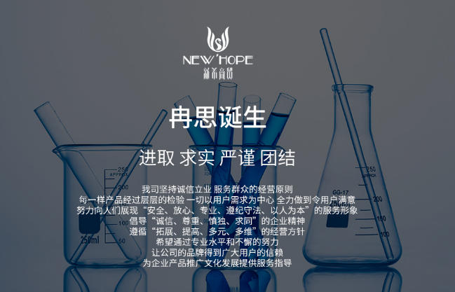 中国雷火电竞官网首页登录品牌网