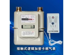 中国雷火电竞官网首页登录品牌