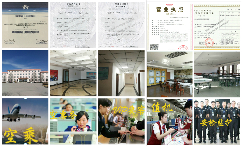 雷火电竞官网首页登录品牌网