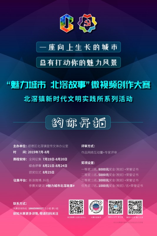 中国雷火电竞官网首页登录品牌