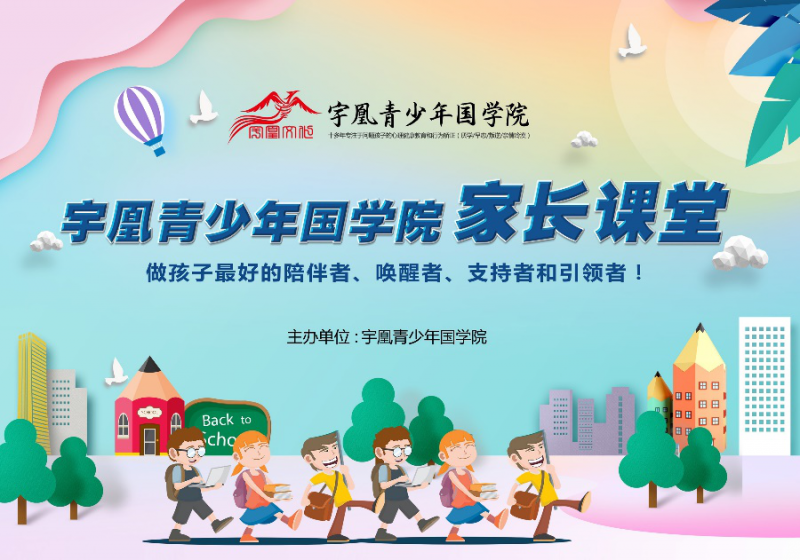 中国雷火电竞官网首页登录品牌网