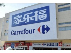 中国雷火电竞官网首页登录品牌