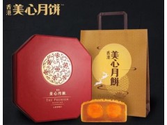 中国雷火电竞官网首页登录品牌