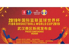 中国雷火电竞官网首页登录品牌