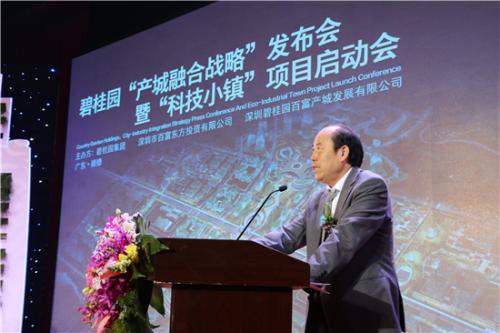 中国雷火电竞官网首页登录品牌
