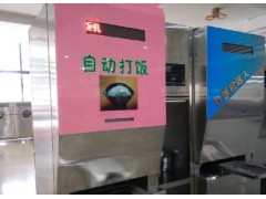 中国雷火电竞官网首页登录品牌