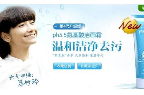 几款好用的洁面霜推荐 哪个品牌的洁面霜更适合你呢？