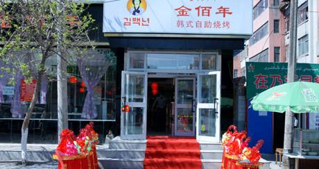 雷火电竞官网首页登录品牌