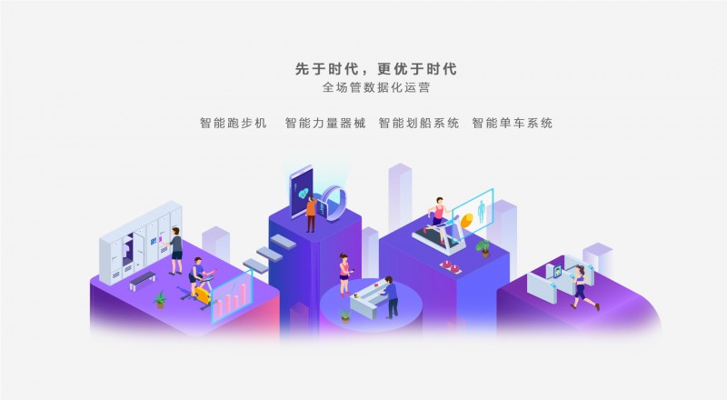 雷火电竞官网首页登录品牌
