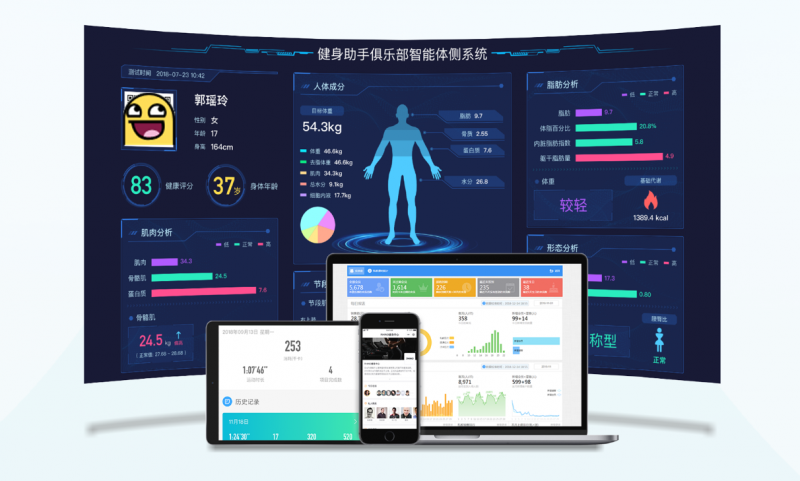 中国安防十大雷火电竞官网首页登录品牌