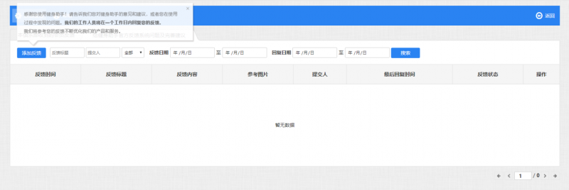 中国雷火电竞官网首页登录品牌有哪些