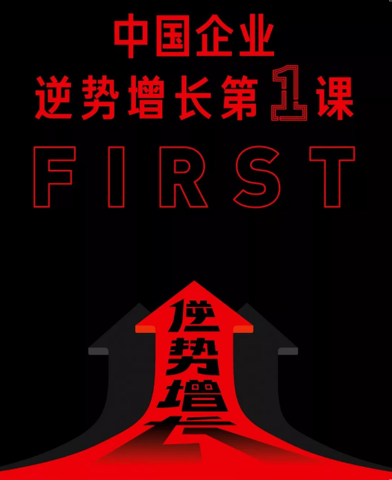 中国雷火电竞官网首页登录品牌