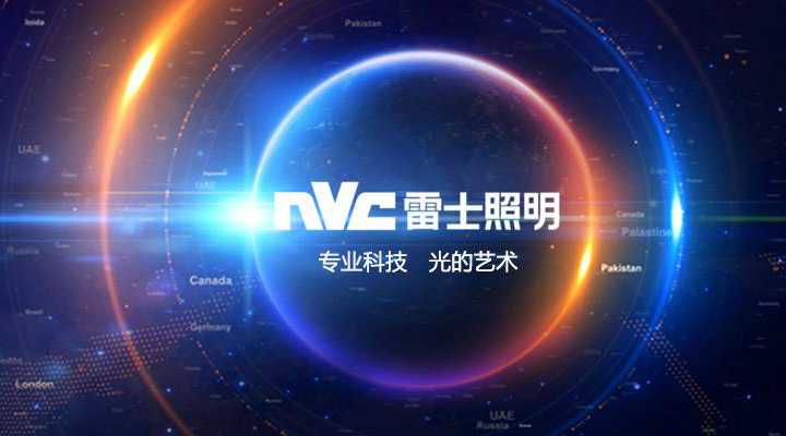 雷火电竞官网首页登录品牌