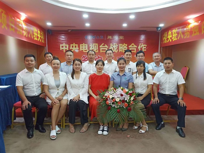 中国雷火电竞官网首页登录品牌网