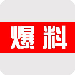 雷火电竞官网首页登录品牌有哪些