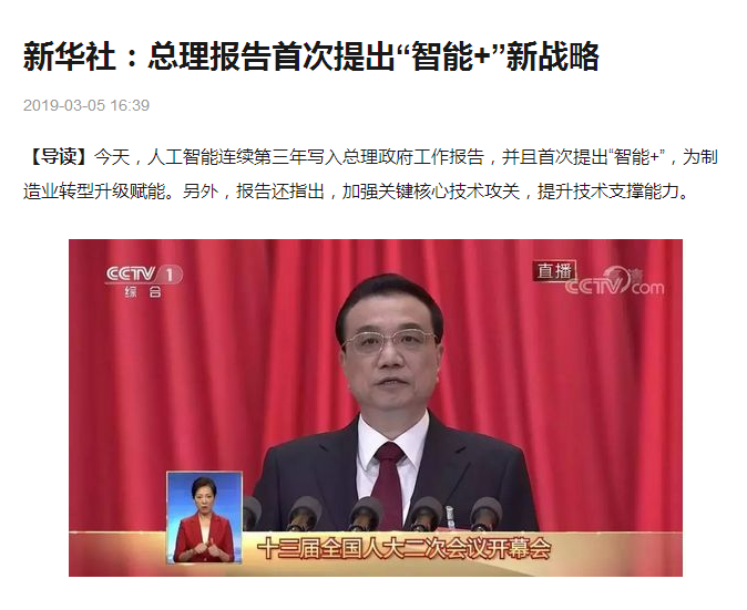 雷火电竞官网首页登录品牌网