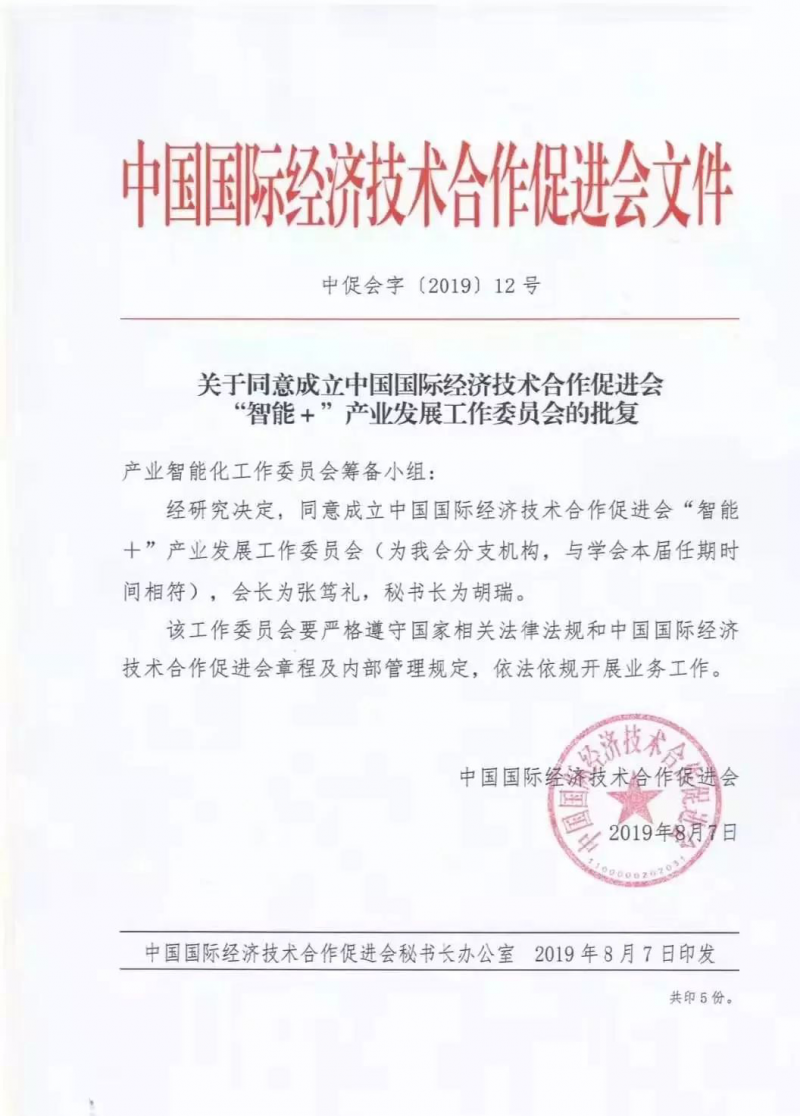 中国雷火电竞官网首页登录品牌