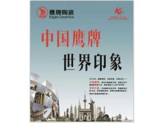 中国雷火电竞官网首页登录品牌