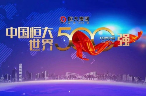 全国房企排名 排名前三的房企是哪几家？