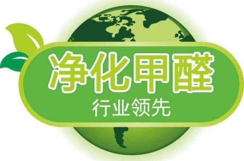 除甲醛产品哪个好？除甲醛喷雾为您的健康加分