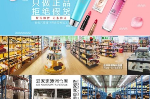 护肤品进货渠道有哪些？国际护肤品进货渠道？