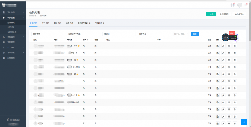 雷火电竞官网首页登录品牌有哪些