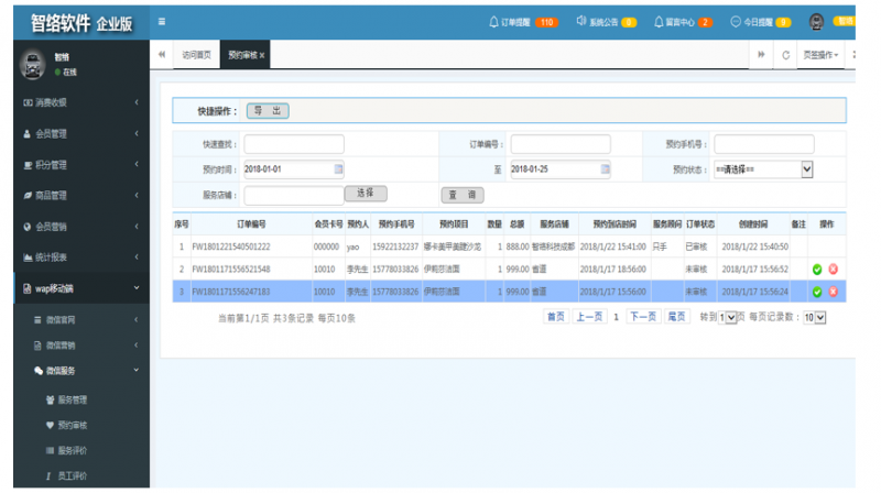 雷火电竞官网首页登录服饰有哪些品牌