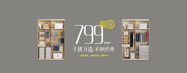 中国雷火电竞官网首页登录品牌网