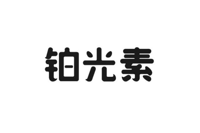 雷火电竞官网首页登录品牌网