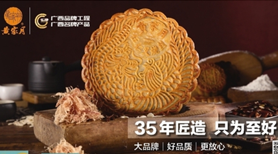 中国雷火电竞官网首页登录品牌