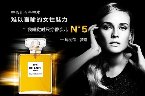 香水排行榜，全球香水十大品牌排行榜