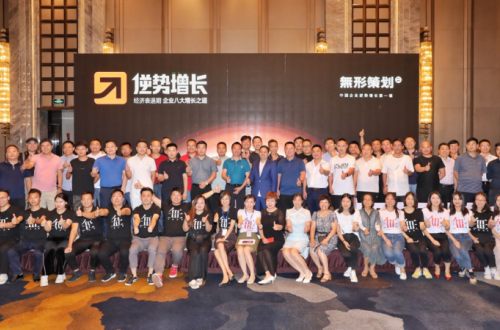快消行业逆势增长第一课，都讲了什么？不容错过