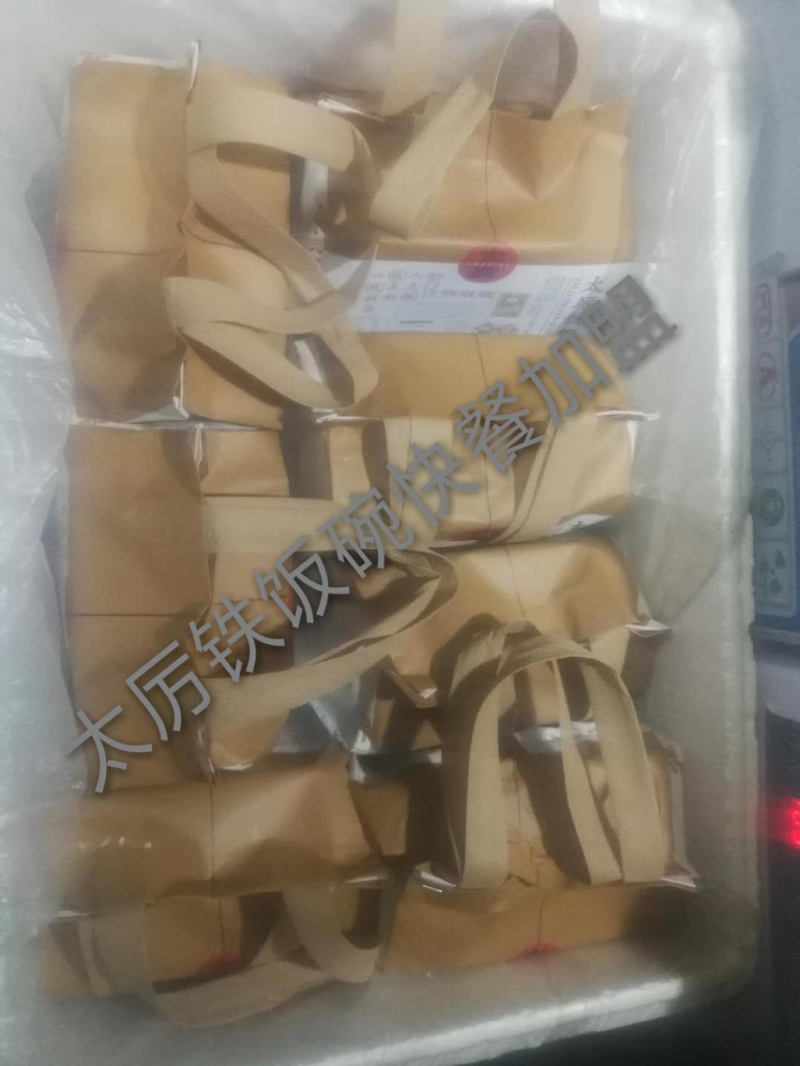 雷火电竞官网首页登录品牌