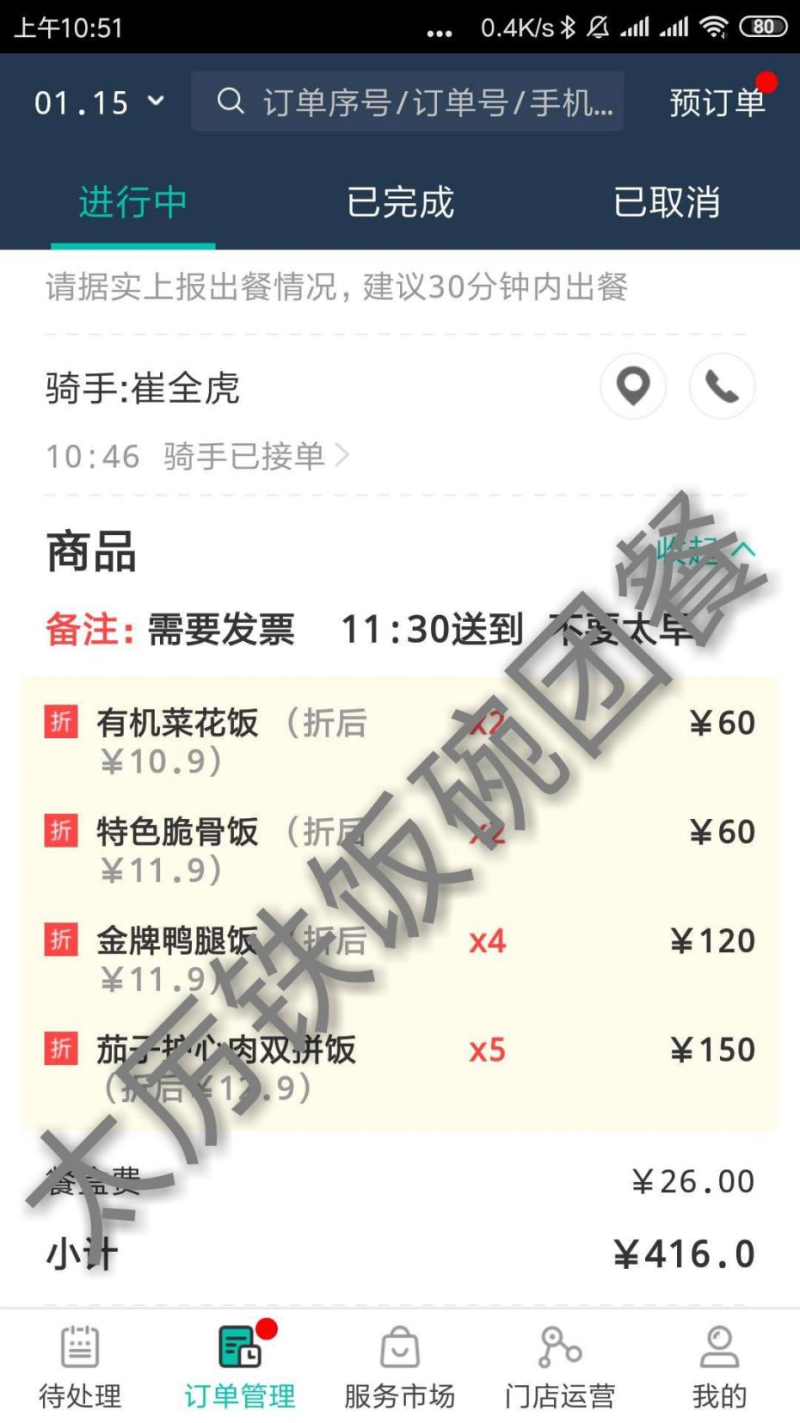 中国雷火电竞官网首页登录品牌