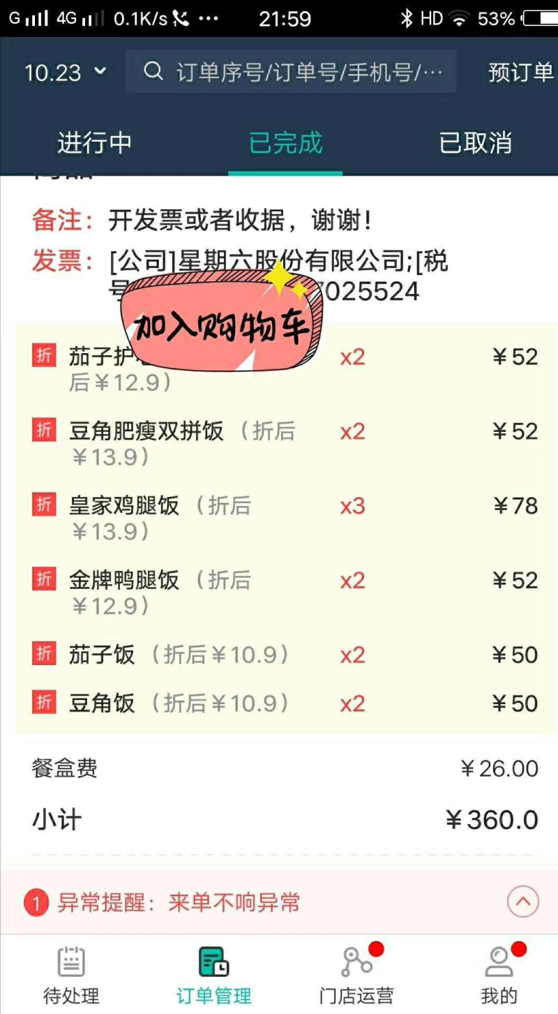 雷火电竞官网首页登录品牌工程