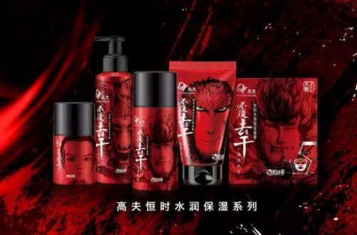 高夫化妆品好不好用？高夫男士化妆品提生活品质