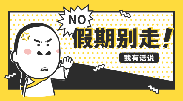 雷火电竞官网首页登录品牌网