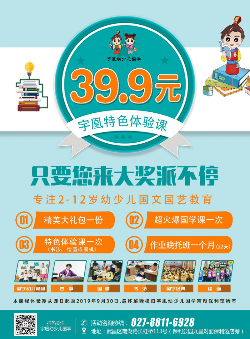 中国雷火电竞官网首页登录品牌