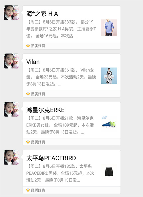 雷火电竞官网首页登录品牌