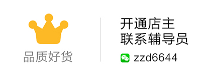 中国雷火电竞官网首页登录品牌