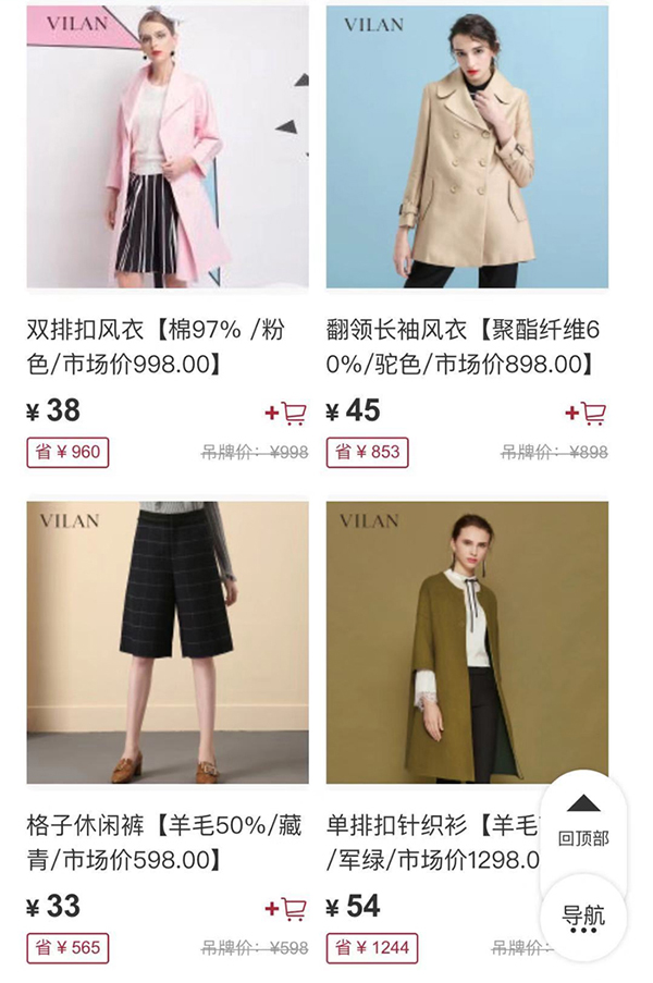 雷火电竞官网首页登录品牌
